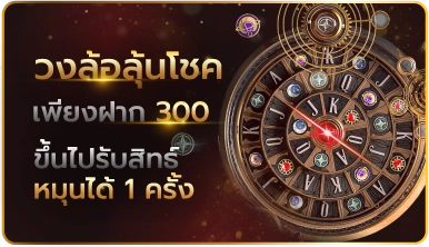 เว็บ ares1688